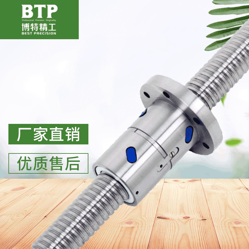 滚珠丝杠副图纸