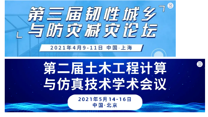 黏滯阻尼器位移損失對結構減震性能的影響有哪些？